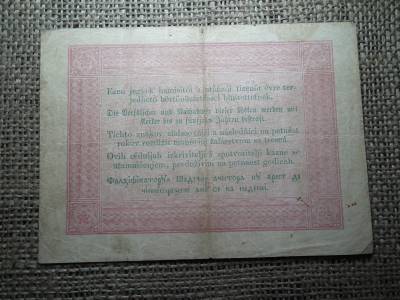 Kossuth Bankó , 5 forint 1848 , nagyon szép ! Barna 