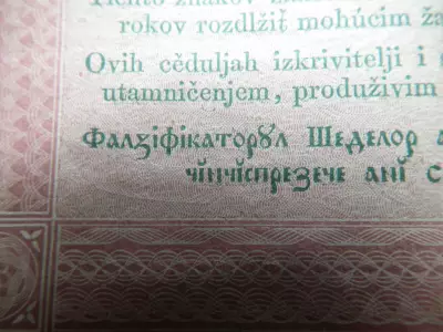 Kossuth Bankó , 5 forint 1848 , nagyon szép ! Piros , hibás ! R 