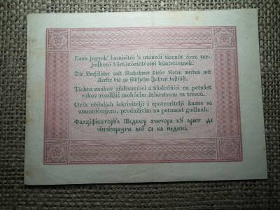 Kossuth Bankó , 5 forint 1848 , nagyon szép ! Piros , hibás ! R 