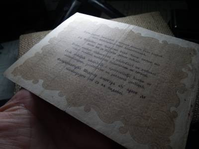 Kossuth Bankó , 10 forint 1848 , nagyon szép ! 