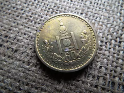 Mongólia 1 tögrög 1984 