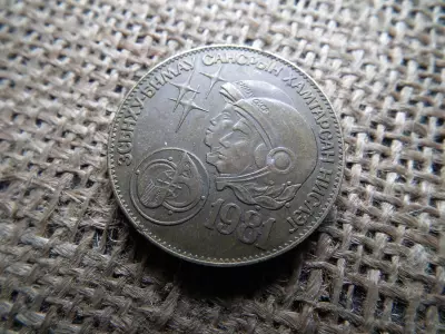 Mongólia 1 tögrög 1981 , Szovjet - Mongol űrrepülés 