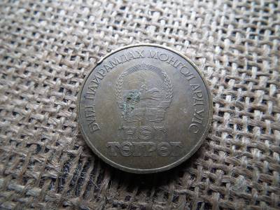 Mongólia 1 tögrög 1981 , Szovjet - Mongol űrrepülés 