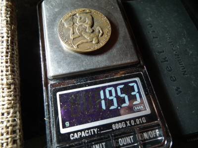 Budapesti Polgári Lövész Egyesület 1696 ,  Reményi 1926 , Berán Budapest , Hazádat és királyodat védeni tanuld itt 