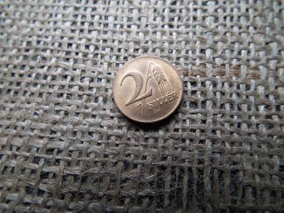 2 fillér 1947 , verdefényes 