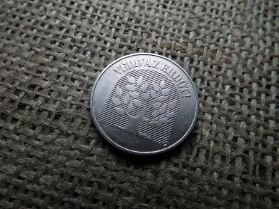 20 Forint 1984 - IX. Erdészeti Világkongresszus Védd az erdőt! 