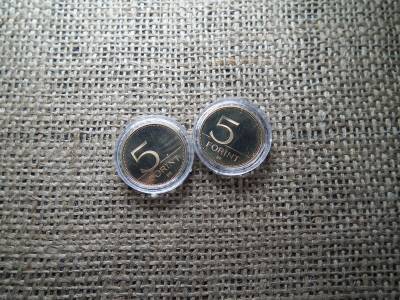 5 forint 2008 PP , ár / db 