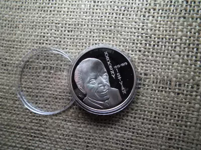 Ezüst 5000 forint 2012 PP , Örkény István 