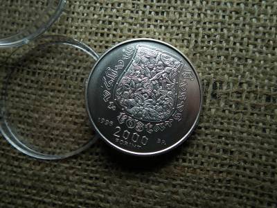 Ezüst 2000 forint 1996 BU , 896 Honfoglalás 