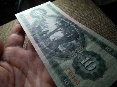 10 forint 1949 