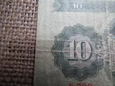 10 forint 1962 , ritka 01 , fordított hátlapi alapnyomat 