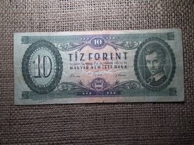 10 forint 1962 , ritka 01 , fordított hátlapi alapnyomat 