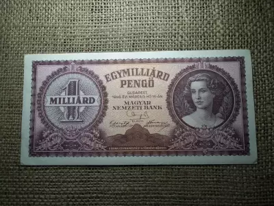 Egymilliárd pengő 1946 , hajtatlan 