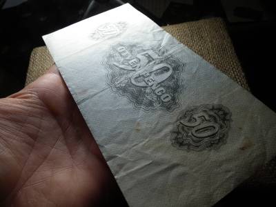 50 pengő 1944 , Vörös Hadsereg