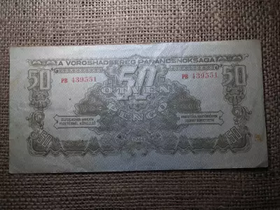 50 pengő 1944 , Vörös Hadsereg