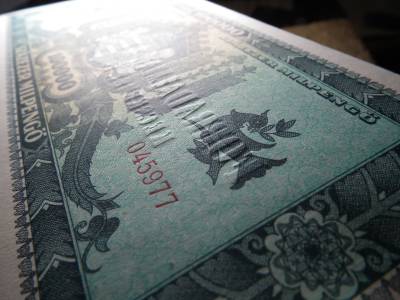 Százezer Milpengő 1946 , hajtatlan , Forradalmaink pénzei kiállítás Kecskemét 1969 