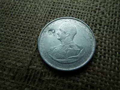 5 pengő 1943 , Horthy Miklós  , Sarló kalapács   ellenjeggyel 