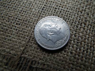 Montenegró , ezüst 2 Perpera 1914 - Nikola I 