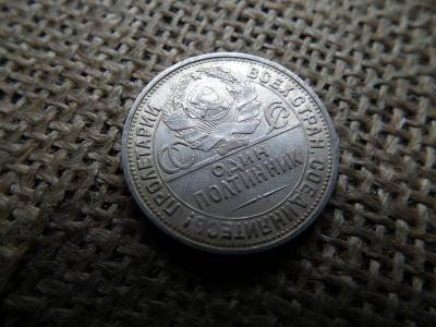 Oroszország , ezüst Poltinnik 1924 , fél rubel 