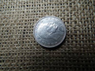 Szerbia , ezüst 1 dinár 1915 , dinar 