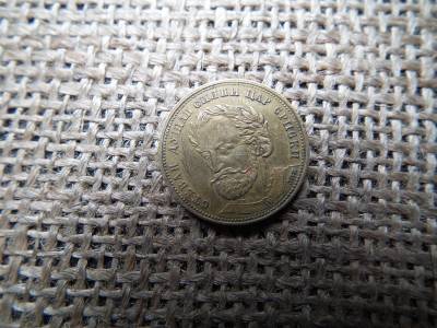 Montenegró , ritka érem , zseton ! A szerb király , 1900 évek 