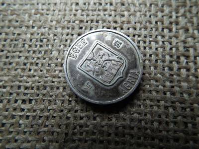 Officine Agriae Eger - Gyöngyös ezüst , vagy ezüstözött emlékérem 