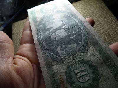 10 forint 1969 , elcsúszott alapnyomat , nyomdahibás ! az 1962 csak hasonlítás végett van az utolsó képeken 