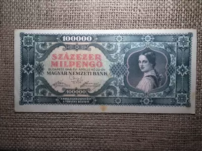 Százmillió Milpengő 1946 , nyomdahibás , vágáshibás , eltolódott 