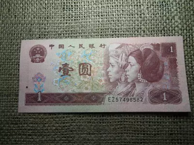 Kína 1 yuan 1996 UNC , C1