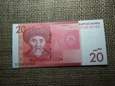 Kirgizisztán 20 com 2016 , Som , UNC , C1