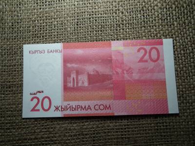 Kirgizisztán 20 com 2016 , Som , UNC , C1