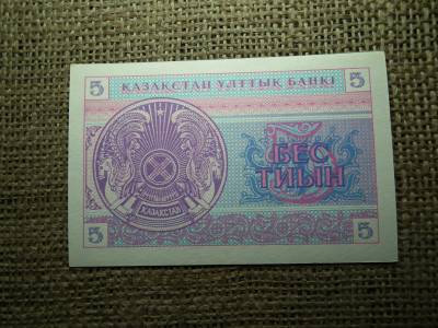 Kazahsztán 5 tenge 1993 , tyn , UNC , C1