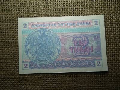 Kazahsztán 2 tenge 1993 , tyn , UNC , C1