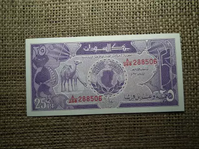 Szudán 25 piastres 1987 UNC , C1