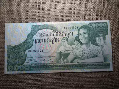Kambodzsa 1000 riels 1972 - 1973 UNC , C1