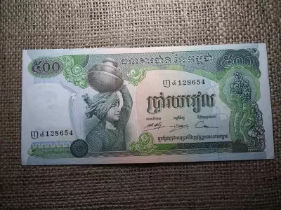 Kambodzsa 500 riels 1972 - 1975 UNC , 