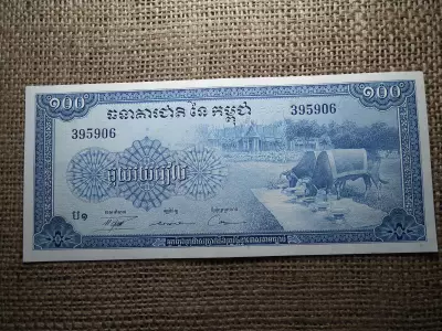 Kambodzsa 100 riels 1972 - 1956 aUNC - EF  , C1