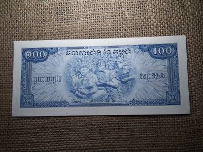 Kambodzsa 100 riels 1972 - 1956 aUNC - EF  , C1