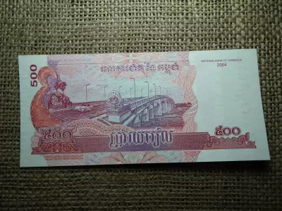 Kambodzsa 500 riels 2004 UNC , C1