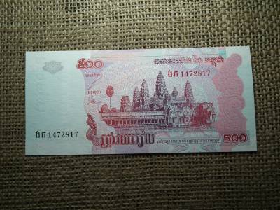 Kambodzsa 500 riels 2004 UNC , C1