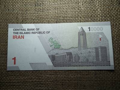 Irán 10000 rials 2022 , UNC , C1