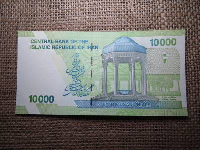 Irán 10000 rials 2017 - 2019  , UNC , C1