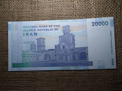 Irán 20000 rials 2014 - 2021  , UNC , C1