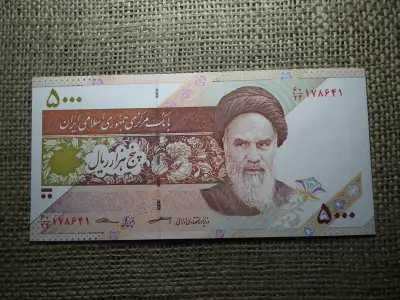 Irán 5000 rials 2013 - 2018  , UNC , C1