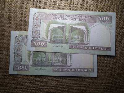 Irán 500 rials 2003 - 2009  , UNC , 2 db sorszámkövető , C1