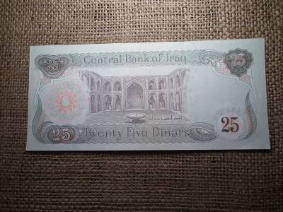 Irak 25 dinars 1981 - 1982 , aUNC , C1