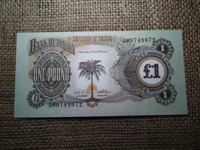 Biafra 1 pound 1968 - 1969 , UNC , C1