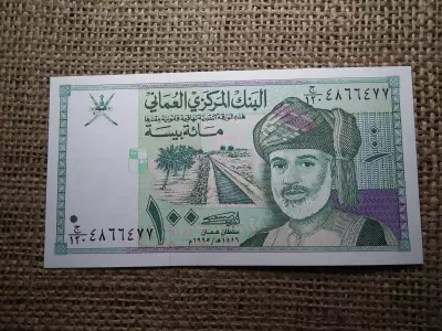 Omán 100 baisa 1995 UNC , C1