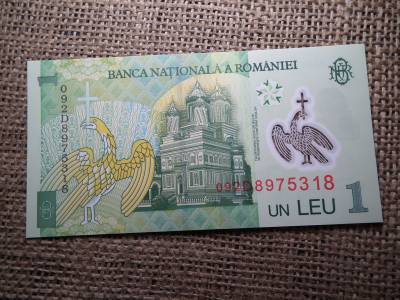 Románia 1 leu 2005 UNC , C1