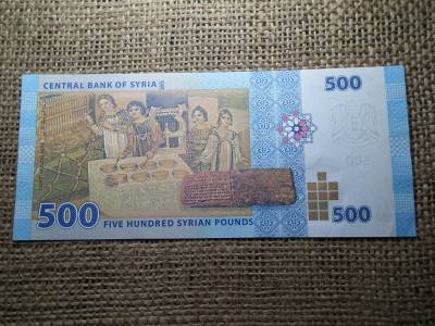 Szíria 500 pounds 2013 , font , UNC , C1 